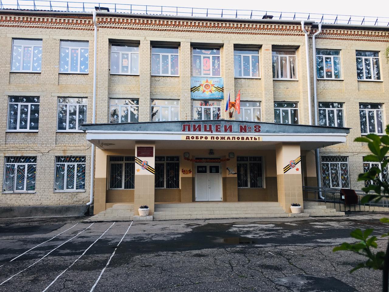 Главный вход Главный вход